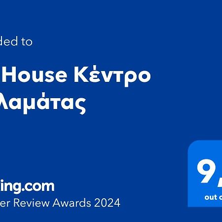 K7 House Κέντρο Καλαμάτας Apartment Exterior photo